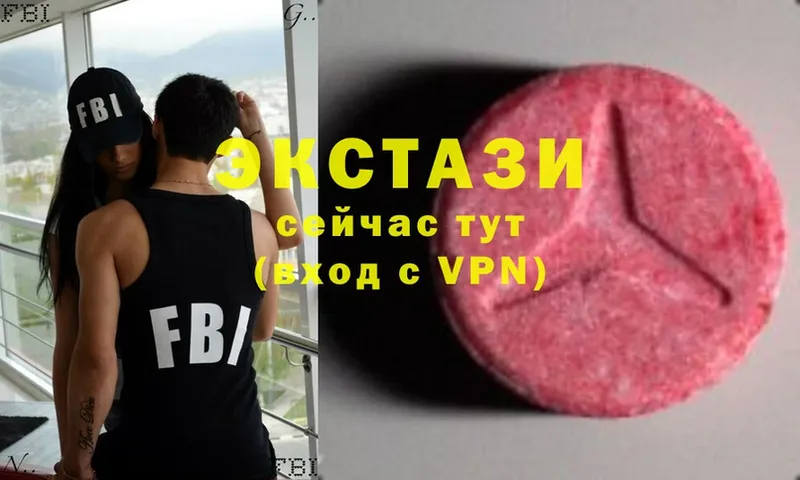 даркнет клад  Красноперекопск  ЭКСТАЗИ MDMA 