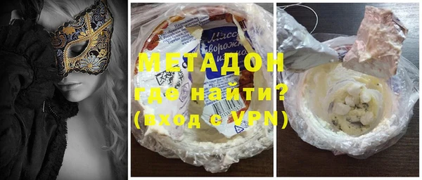 наркотики Бугульма