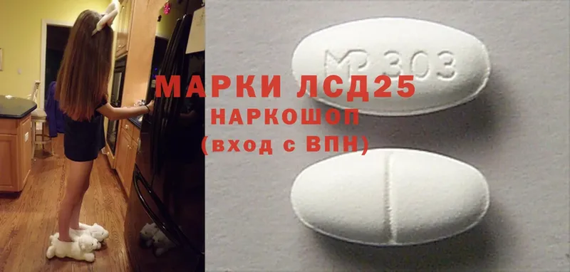 Лсд 25 экстази ecstasy  kraken   Красноперекопск 