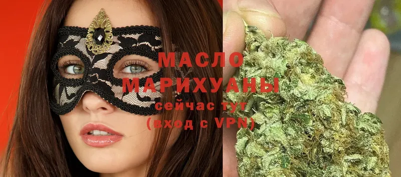 ТГК Wax Красноперекопск